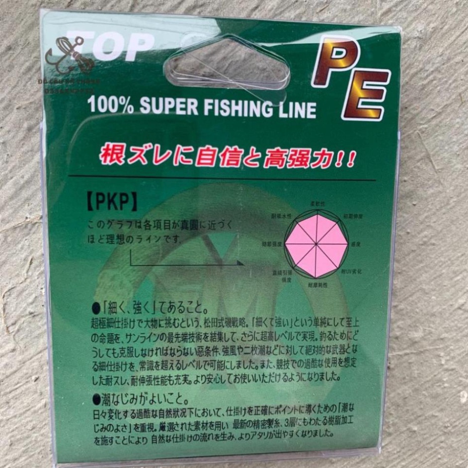 Dây Dù câu cá Siêu Bền Daiwa SW Durabra leader 100m dù cước câu cá