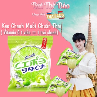 🍋 Kẹo Chanh Muối Thái Lan Chính Hãng 🇹🇭 Bổ Sung Vitamin C Cho Cơ Thể