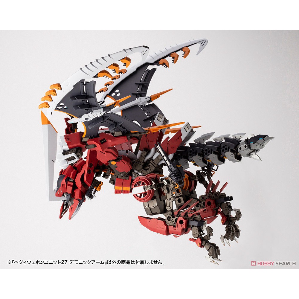 Mô Hình Lắp Ráp Phụ Kiện MSG Heavy Weapon Unit MH27 Demonic Arm