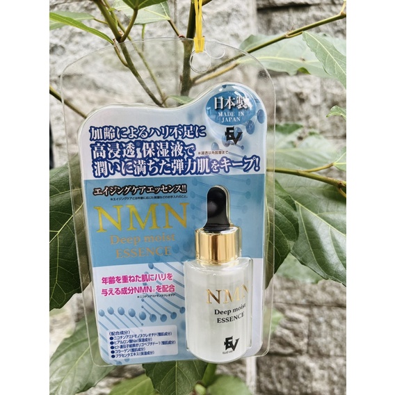 Serum NMN Đảo Ngược Chiều Lão Hoá,Phục Hồi Tế Bào Nhật Bản 30ml