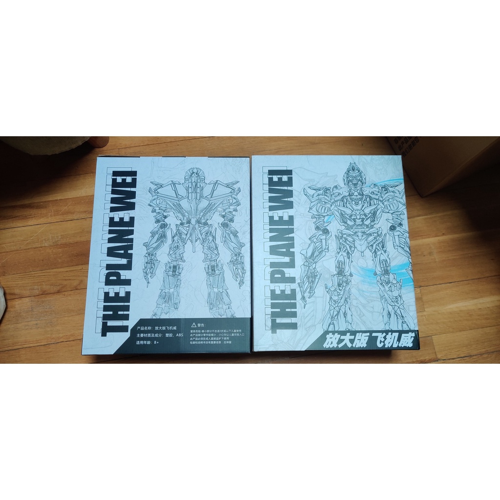 Mô hình M08 Megatron MPF Plane Megatrgm KO MPM8