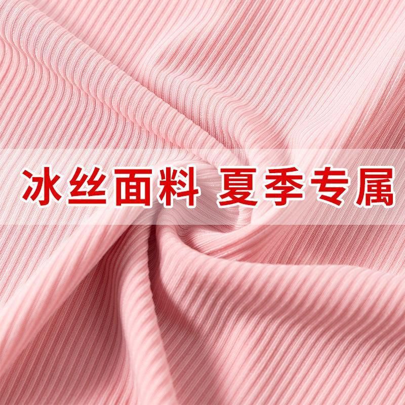 Quần Short Ngủ Lưng Cao Co Giãn Bằng Lụa Lạnh Hàng Mới Mùa Hè 2022