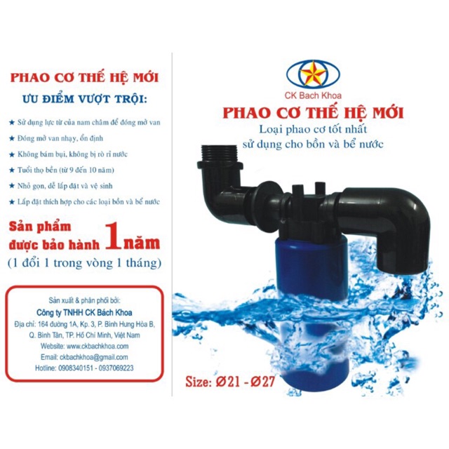Phao Cơ Bach Khoa Thế Hệ Mới Fi21 Phao Cơ Chống Tran Nước Sunha Shopee Việt Nam