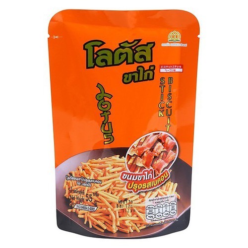 Bánh Que Cọng Cam Thái Lan Vị Thịt Nướng Stick Biscuit Bacon Flavour Dorkbua Brand (Lốc 12 gói)