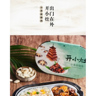 CƠM TỰ SÔI TIÊU CHIẾN