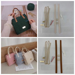 Set túi thêu bông xù