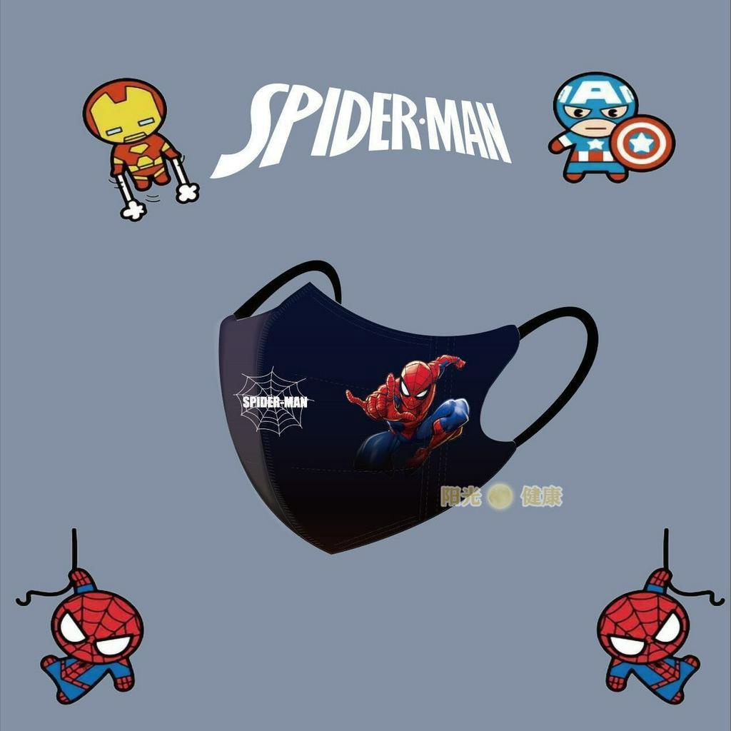 Khẩu trang cho bé trai bé gái từ 3 đến 12 tuổi 3D thân thiện với làn da,thoáng khí,hình in dễ thương