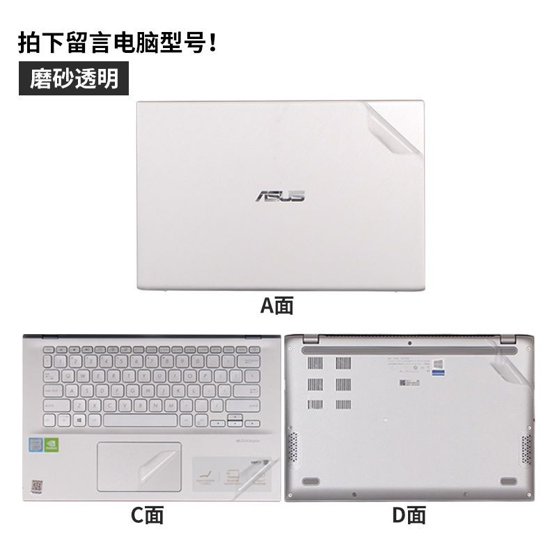 Vỏ máy tính xách tay ASUS VivoBook 14-inch V4000F V5000 Trong suốt Y5000 Màu thuần Y5100