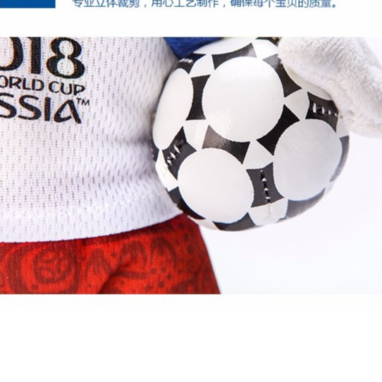 Hòa cùng không khí World cup 2018 - linh vật sói Zabivaka. Hàng đặt trước 10 ngày