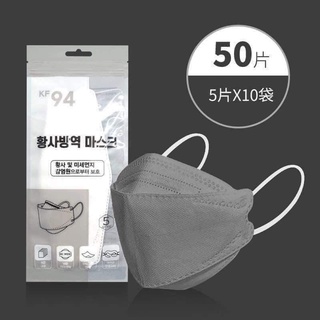 khẩu trang 4D set 50c