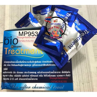 Ủ phục hồi tóc Bio Super Treatment