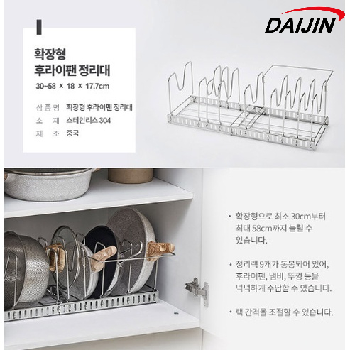 GIÁ CHẢO HiVE Inox 304 Cao Cấp