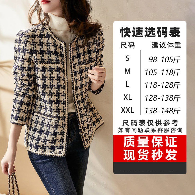 Áo khoác Tweed dáng ôm thời trang thu đông dành cho nữ 2021 | BigBuy360 - bigbuy360.vn