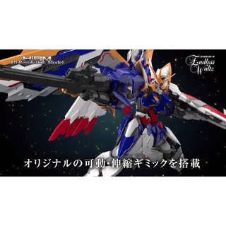 Mô hình Gundam Hirm Wing EW