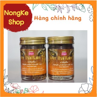 Dầu cù là cao hổ xoa bóp 50g