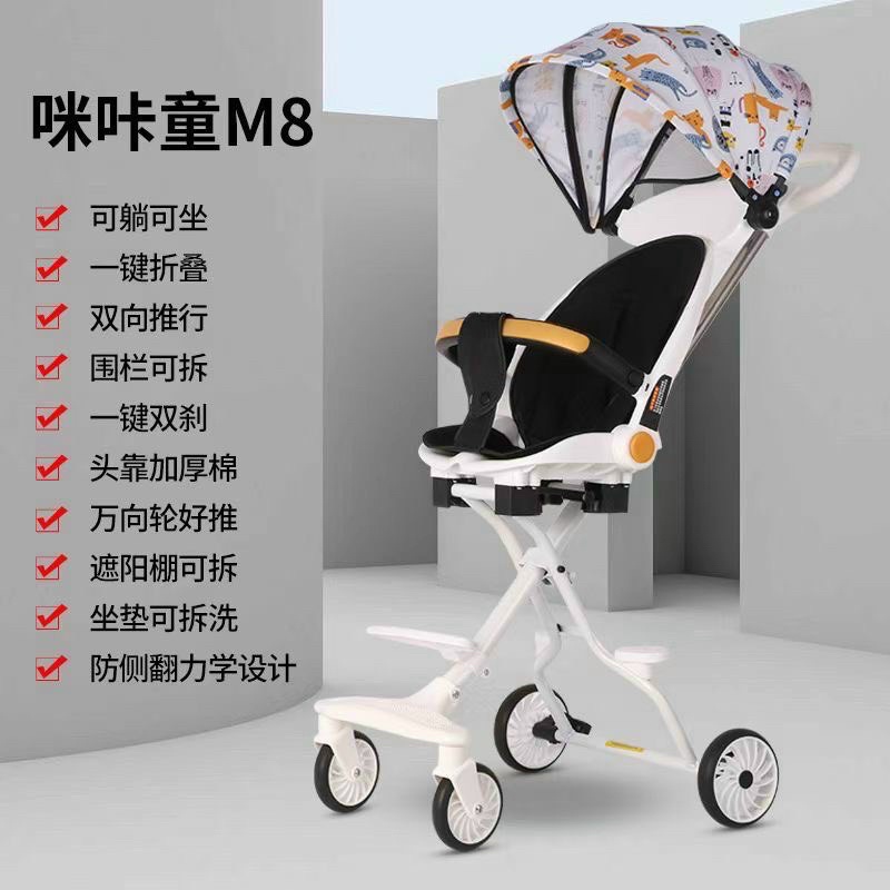 XE ĐẨY GẤP GỌN CHO BÉ NGẢ NGỒI 3 CHẾ ĐỘ M8