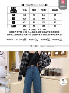 [ORDER] QUẦN BÒ ỐNG SUÔNG