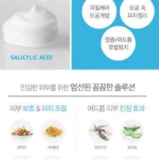 Sữa rửa mặt Lab proxy manyo cho da mụn
