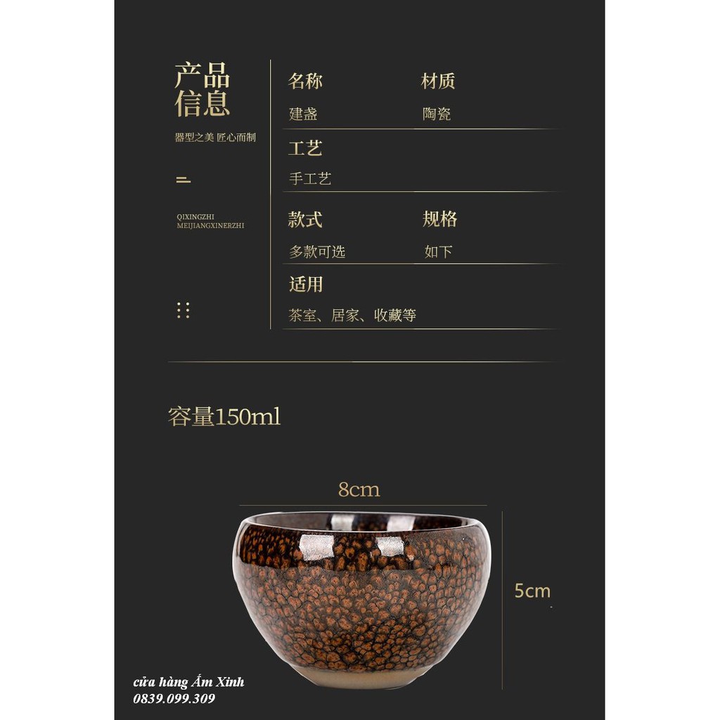 Chén Thiên Mục Kiến Trản Dung Tích Từ 130 ml Tới 200 ml (Sản phẩm tuyển chọn của Nghệ Nhân)