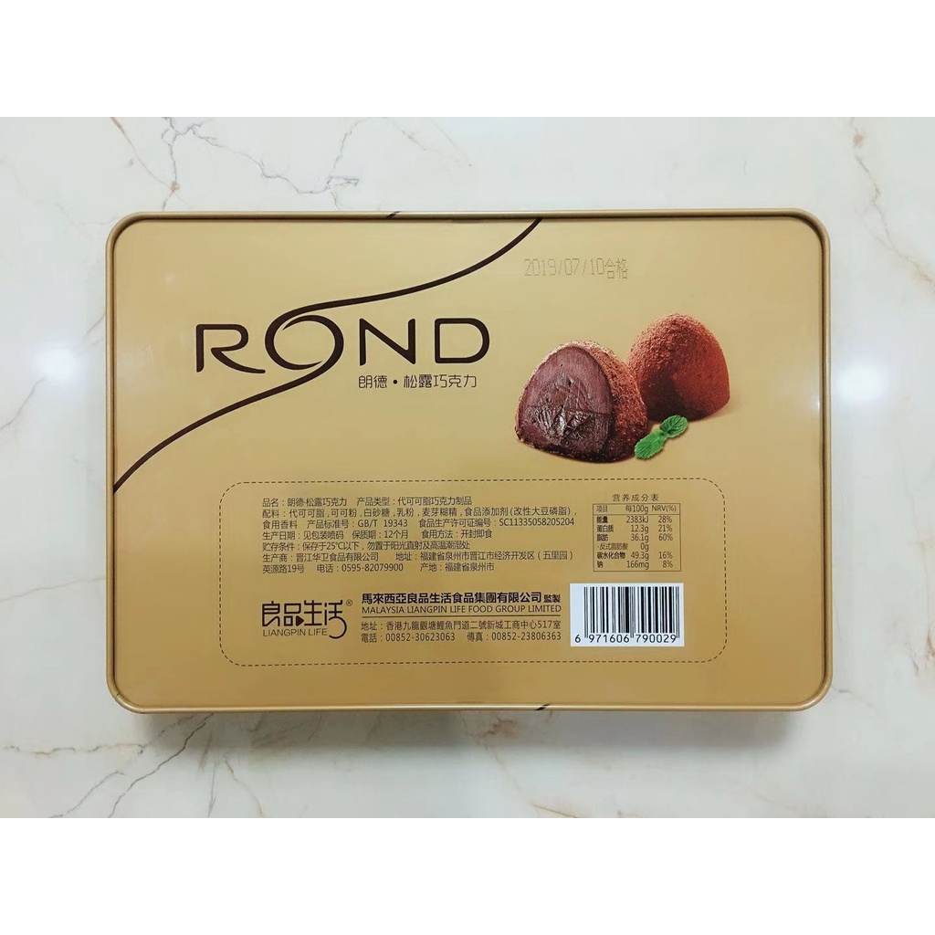 Socola Rond phong cách Bỉ 128gr (Hộp nhôm sang trọng) - Quà biếu tặng lễ tết