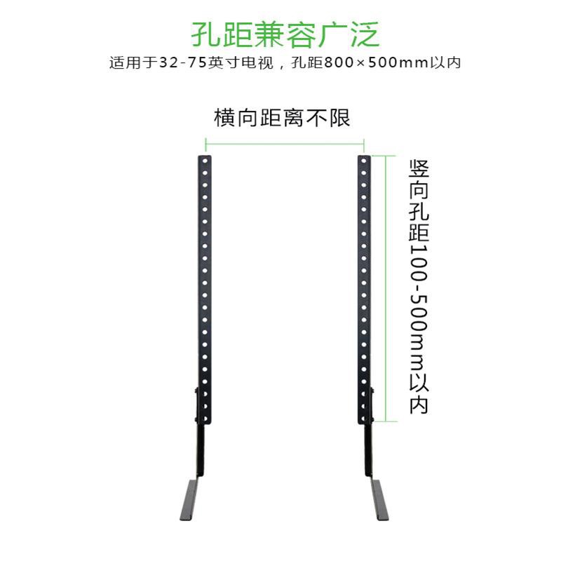 Chân Đế Tivi Đa Năng - Dành Cho Tivi 32" - 65"  - Phù Hợp Với Toàn Bộ Các Hãng