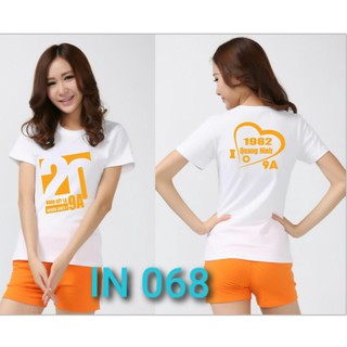 Áo nhóm ,áo lớp mẫu đẹp_ IN 068