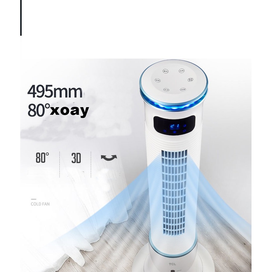 Quạt điều hòa TCL làm mát bằng hơi nước cao cấp  TFZ10-18HRD