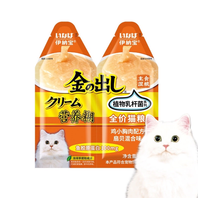 Súp thưởng Inaba  cho mèo