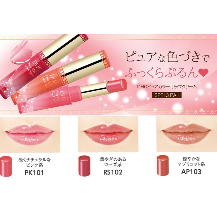 [Mã COSDHCT2 giảm 10% đơn 250K] Son dưỡng ẩm DHC Pure Color Lip Cream có màu (1.4g) - RS102