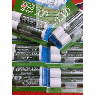 SON DƯỠNG MENTHOLATUM NHẬT BẢN