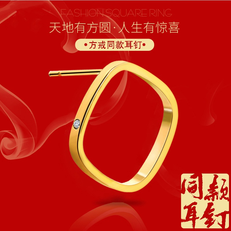Bông Tai Bằng Thép Titan Hình Vuông Thời Trang | Khuyên Tai Tròn Chất Liệu Thép Không Gỉ Cao Cấp Phong Cách Âu Mỹ Hiện Đại