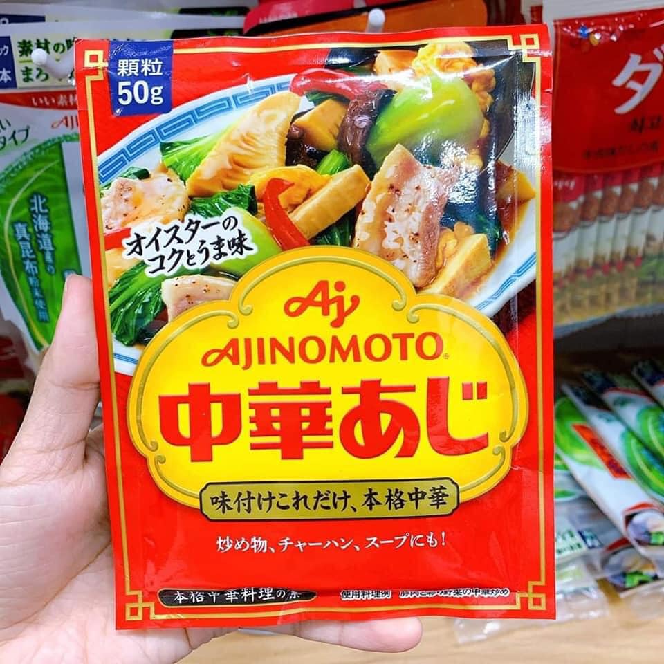 Bột Nêm Hạt Nêm Tôm Rau Củ Ajinomoto 50gr Nội Địa Nhật Bản Cho Bé Ăn Dặm Thơm Ngon Đậm Đà Kích Thích Vị Giác Date 2023