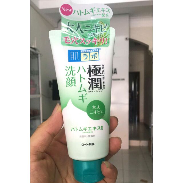 Sữa rửa mặt hadalabo dành cho da dầu