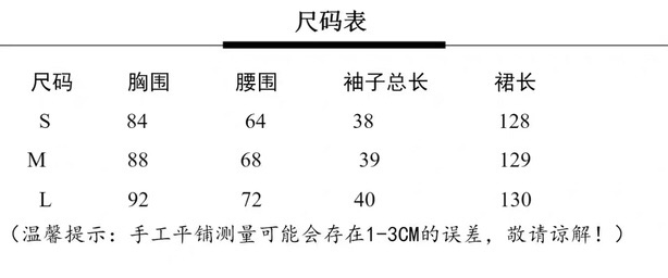váy hai dây trễ tay (order ML) | BigBuy360 - bigbuy360.vn