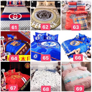 Set Chăn ga Poly nhập Quảng Châu