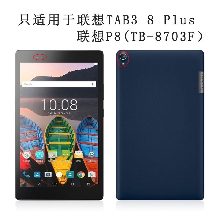Bao Da Chống Sốc Cho Lenovo P 8 Case Tab 3 8 Plus Tb-8703 F Tablet 8 Inch