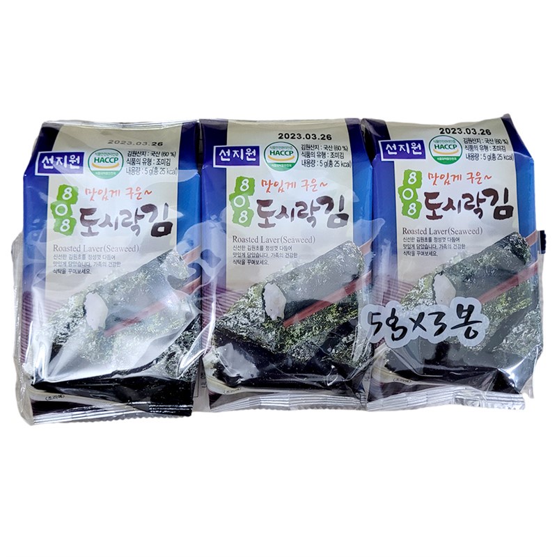 Rong biển ăn liền, cuộn cơm Hàn Quốc vị truyền thống