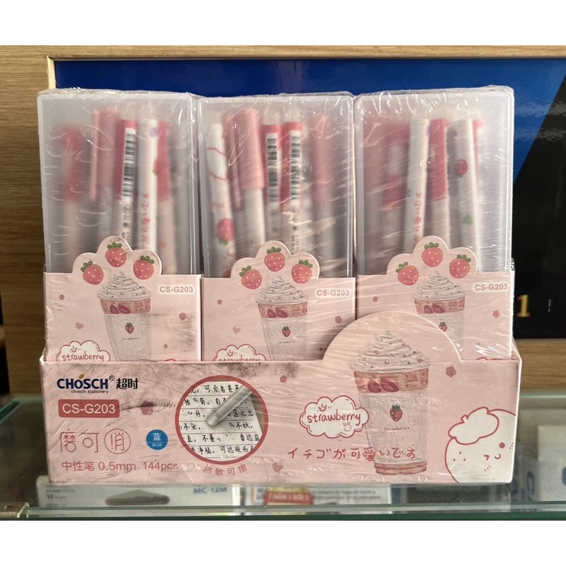 Bút gel xoá được LEX hộp nhựa cứng hộp 12 cây