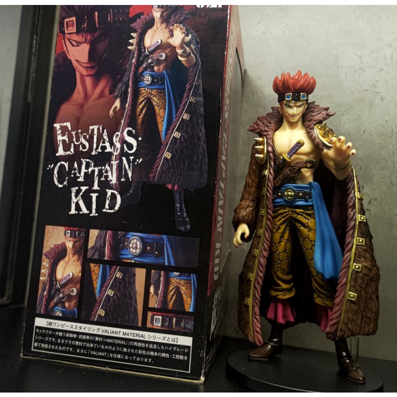 Mô hình Kid Ichiban Kuji