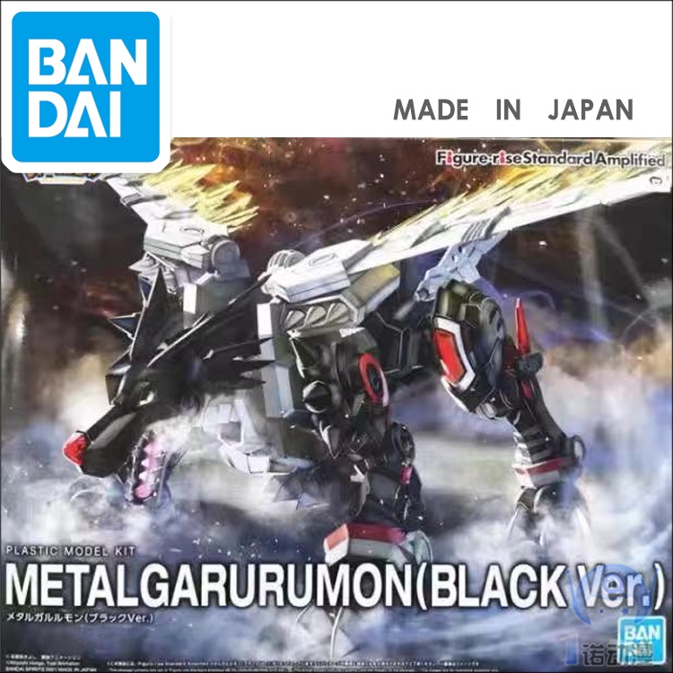 Mô hình lắp ráp Metal Garurumon( Black Ver.) 61807 Bandai