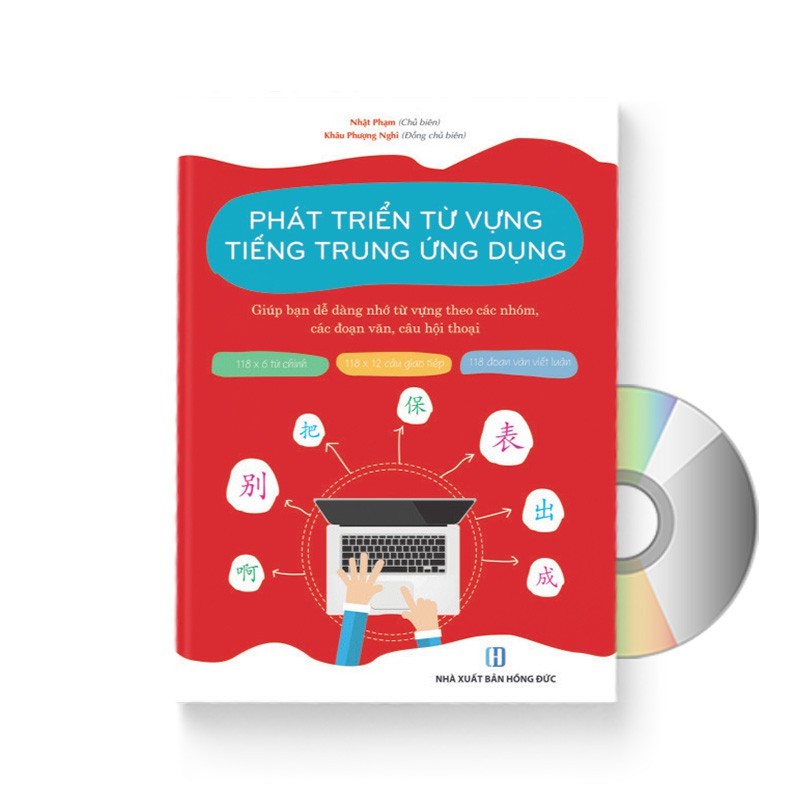 Sách - Phát triển từ vựng tiếng Trung Ứng dụng (in màu) (Có Audio nghe) + DVD tài liệu