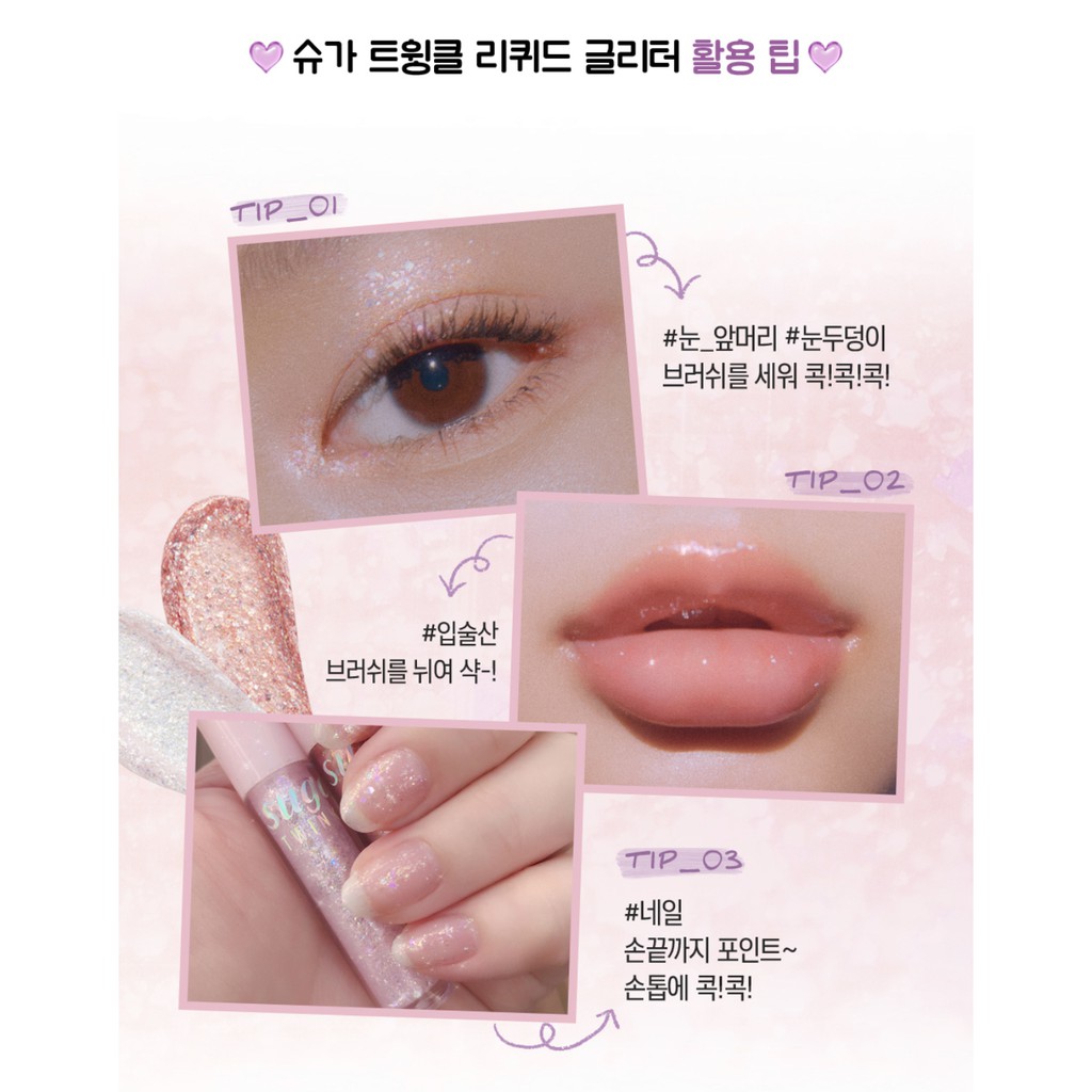 Nhũ mắt Peripera Sugar Twinkle Liquid Glitter | BigBuy360 - bigbuy360.vn