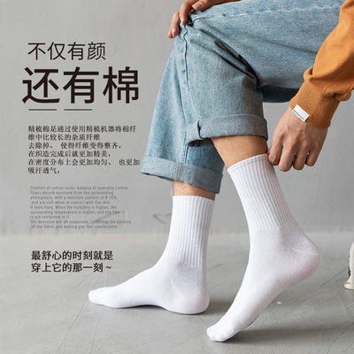 Vớ đen vớ nam cotton vớ mùa xuân mùa hè ins xu hướng màu trắng bán cao ống thể thao vớ dài mồ hôi