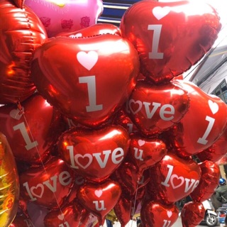 Bóng trái tim 3 tầng ILOVEYOU