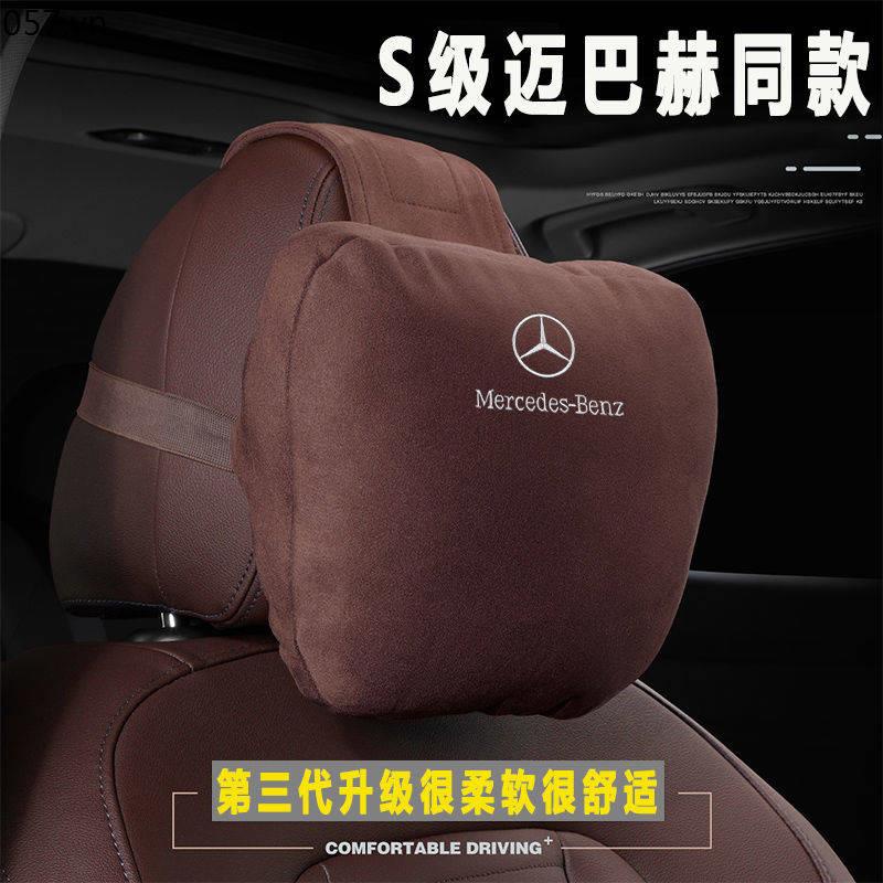 Gối tựa đầu / thắt lưng cho xe hơi Mercedes-Benz S-level C200L 260A level 180 GLC300 E300