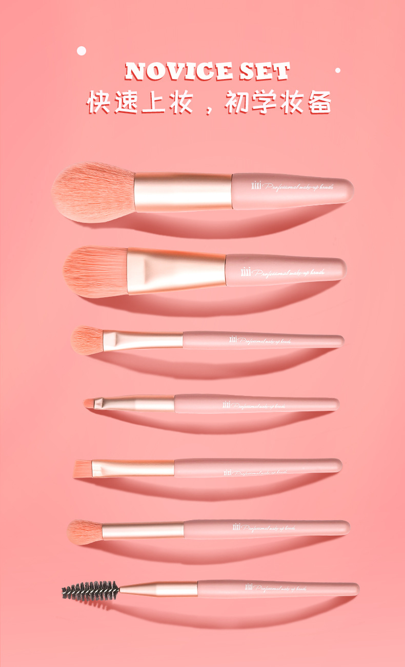 Bộ cọ trang điểm XIXI 7 món siêu mịn mướt nội địa trung | BigBuy360 - bigbuy360.vn
