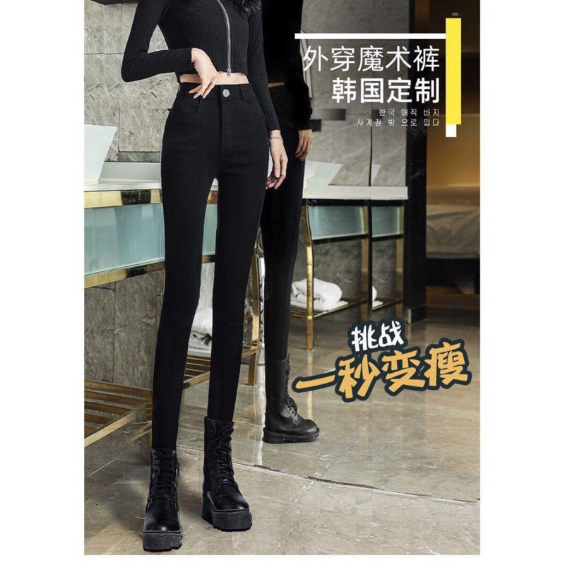 quần skinny jean