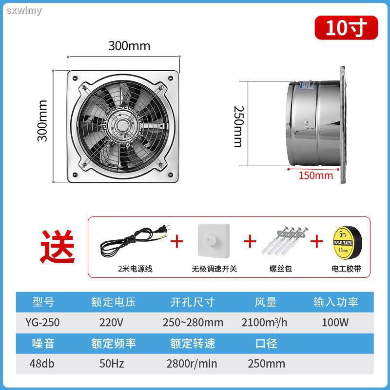 Quạt Thông Gió 20cm - 40cm Bằng Thép Không Gỉ Cho Nhà Bếp | BigBuy360 - bigbuy360.vn