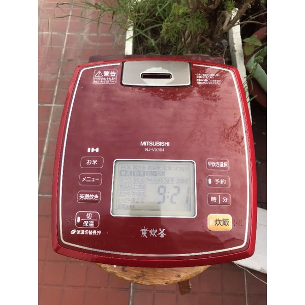 NỒI CƠM ĐIỆN NHẬT BẢN MITSUBISHI CẮP NÁCH CAO TẦN IH