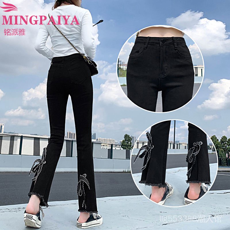 Quần Jeans Đen Dài Lưng Cao Ôm Dáng Thời Trang Xuân Thu Cho Nữ 2022